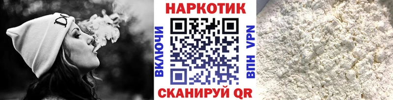 Наркотические вещества Любань COCAIN  Мефедрон  А ПВП  Марихуана  ГАШИШ 