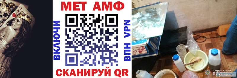что такое Любань Амфетамин Premium