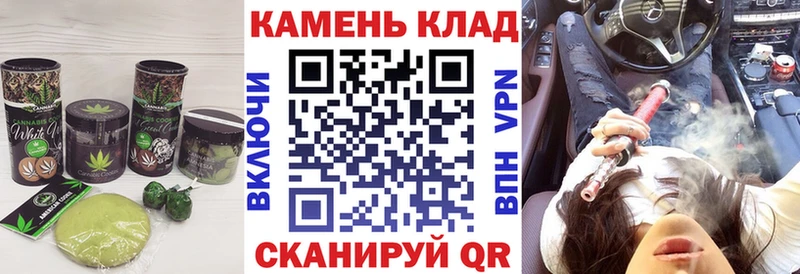 Еда ТГК конопля  закладка  Любань 