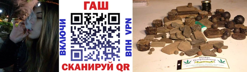 ГАШ хэш  где можно купить наркотик  Любань 