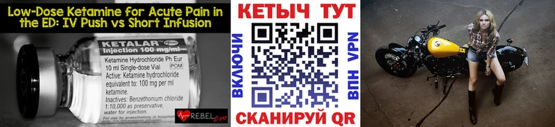 Кетамин ketamine  Любань 