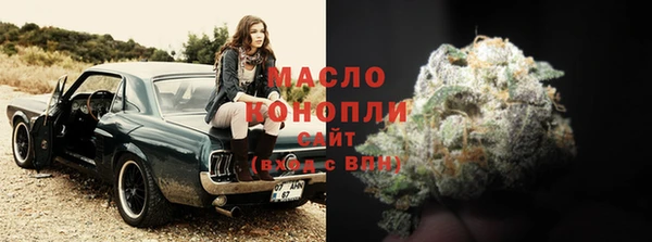 амфетамин Волосово