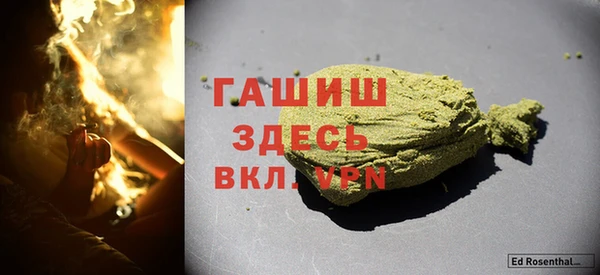 а пвп мука Волоколамск