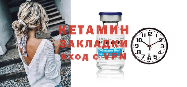 первитин Володарск