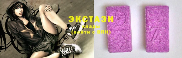 первитин Володарск