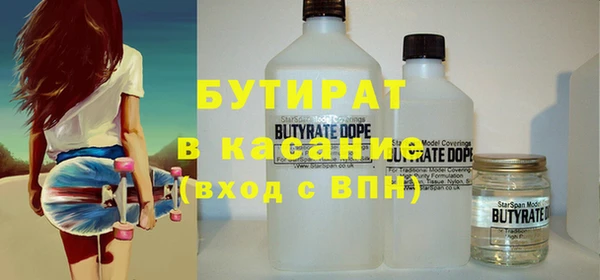 первитин Володарск