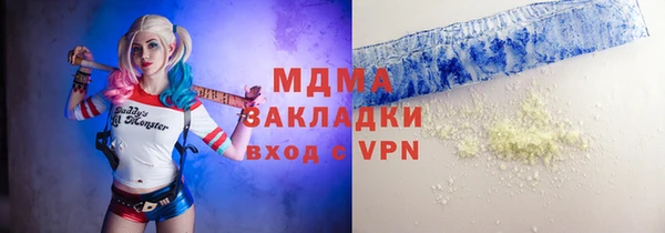 Альфа ПВП Вяземский