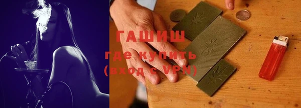 амфетамин Волосово