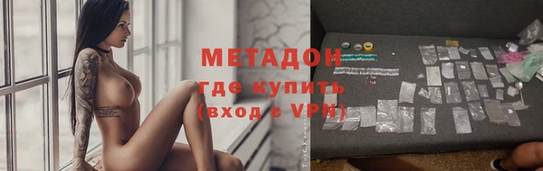 первитин Володарск
