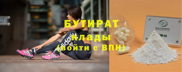 первитин Володарск