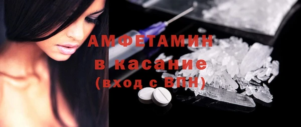 метамфетамин Вязьма