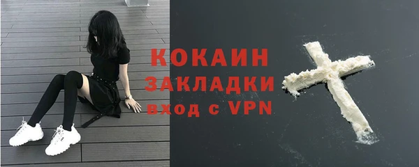 а пвп мука Волоколамск