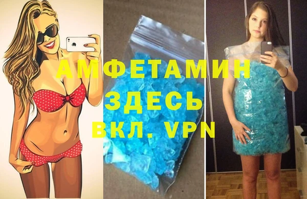 амфетамин Волосово