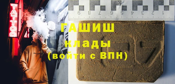 а пвп мука Волоколамск