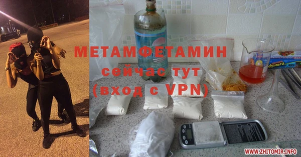 Альфа ПВП Вяземский