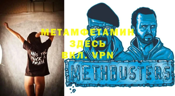 а пвп мука Волоколамск