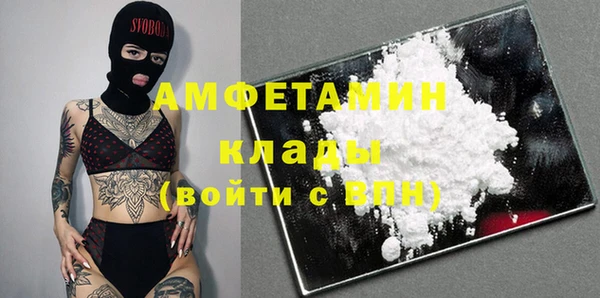 а пвп мука Волоколамск