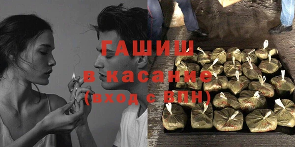 амфетамин Волосово