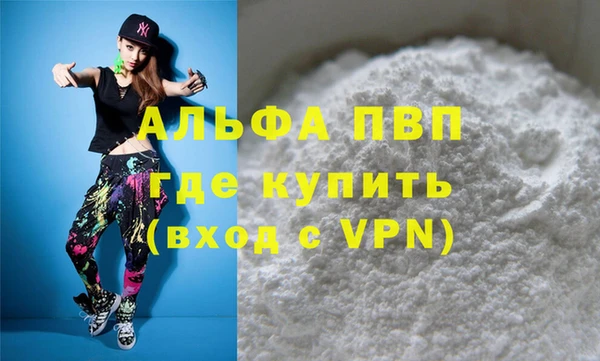 амфетамин Волосово