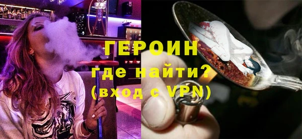 метамфетамин Вязьма