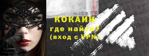 метамфетамин Вязьма
