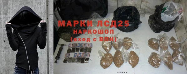 амфетамин Волосово