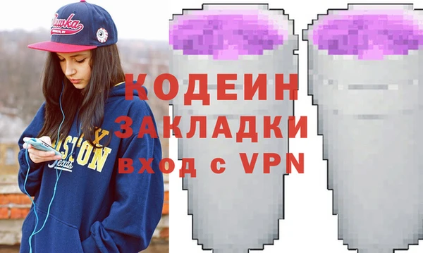 метамфетамин Вязьма