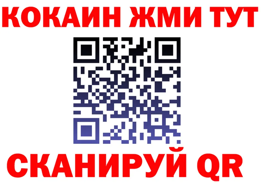Кетамин VHQ сайт это omg Любань