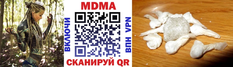 MDMA crystal  Любань 