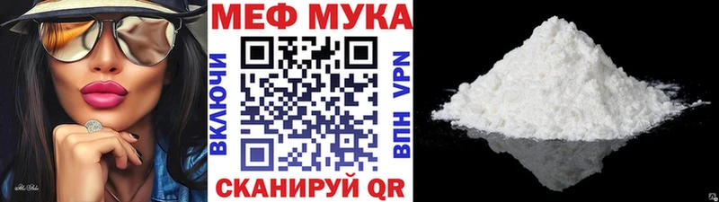 МЕФ mephedrone Любань
