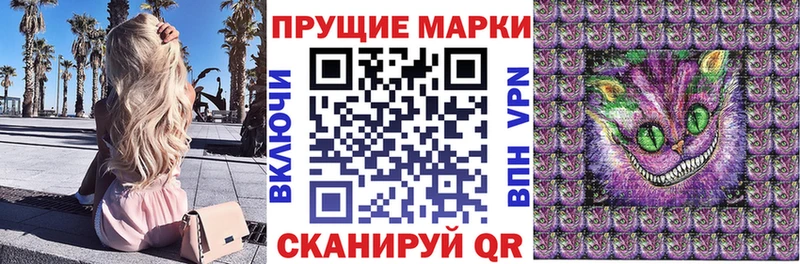 Марки NBOMe 1500мкг  blacksprut ONION  Любань 
