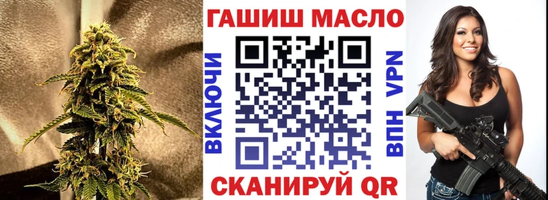 ТГК THC oil  Любань 