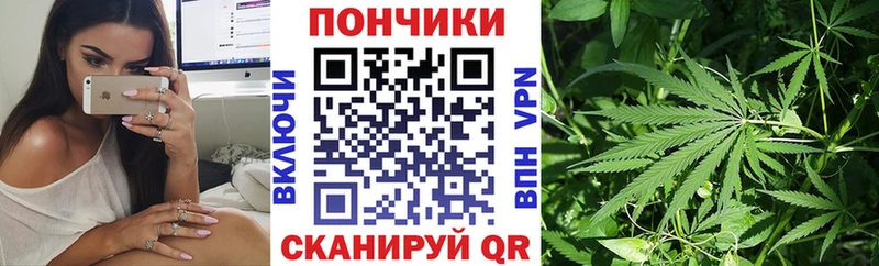 МАРИХУАНА индика  где продают   Любань 